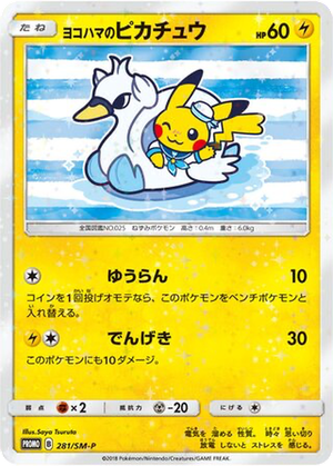 Yokohama's Pikachu card image