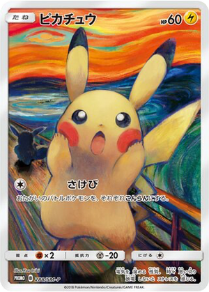 Pikachu card image