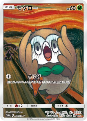 Rowlet card image