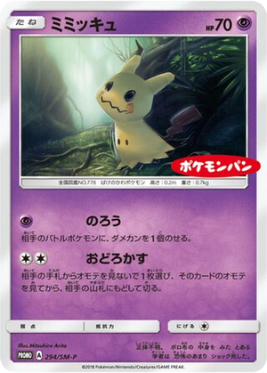 Mimikyu card image