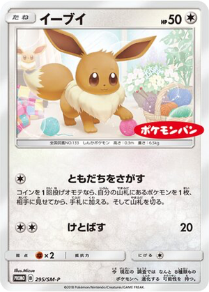 Eevee card image