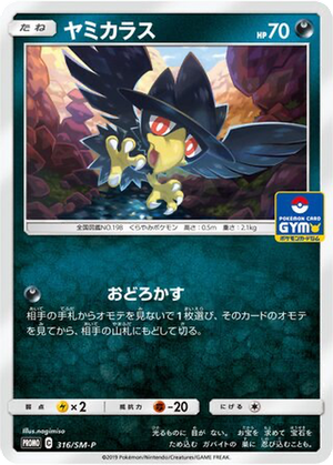 Murkrow card image