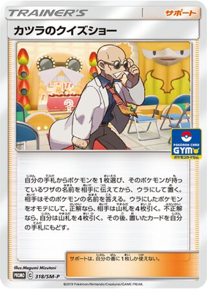 Blaine's Quiz Show card image