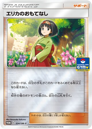 Erika's Hospitality card image