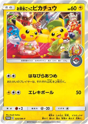 Pretend Tea Ceremony Pikachu card image