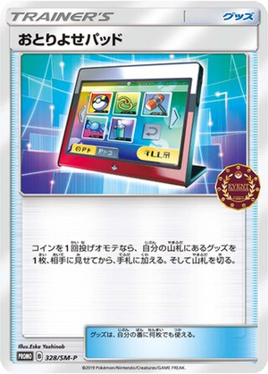 Order Pad card image