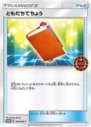 Pal Pad card image