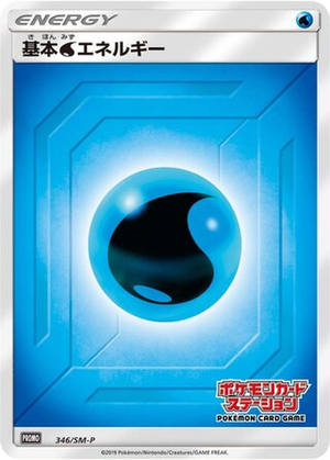 Water Energy card image