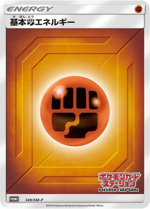 Fighting Energy card image