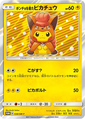 Poncho-wearing Pikachu card image