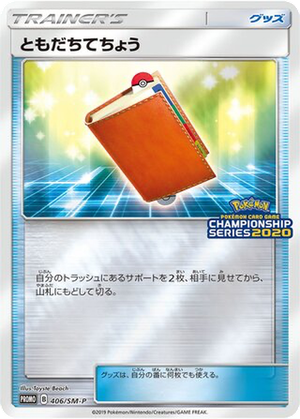 Pal Pad card image