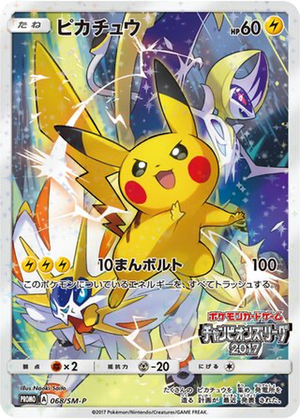 Pikachu card image