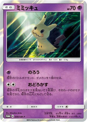 Mimikyu card image