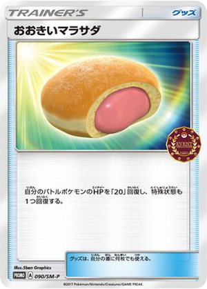 Big Malasada card image