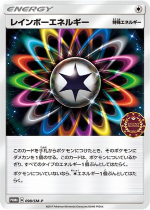Rainbow Energy card image