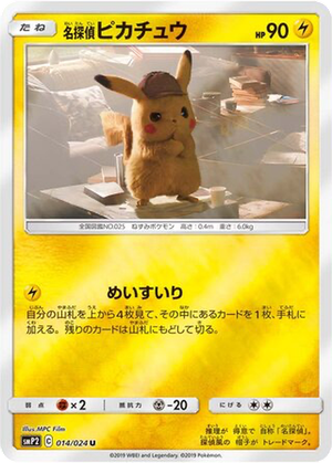 Detective Pikachu card image