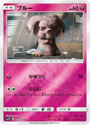 Snubbull card image