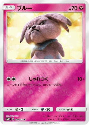 Snubbull card image
