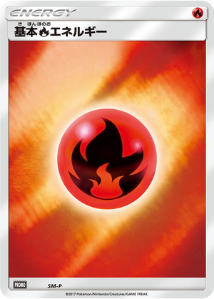 Fire Energy card image
