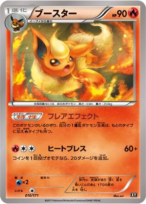 Flareon card image