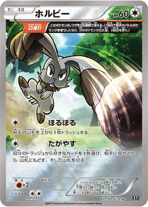 Bunnelby card image