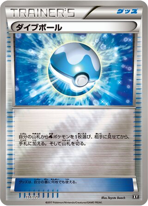 Dive Ball card image