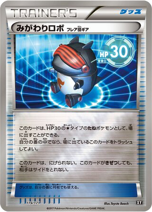 Robo Substitute (Team Flare Gear) card image