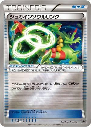 Sceptile Spirit Link card image