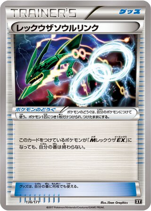 Rayquaza Spirit Link card image