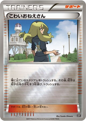 Delinquent card image