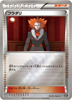 Lysandre card image