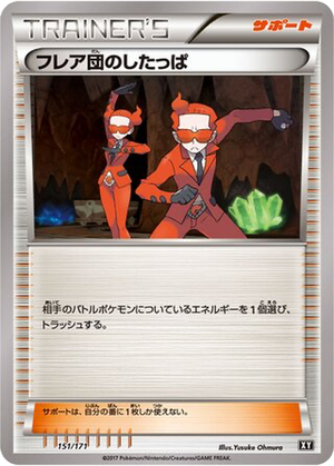 Team Flare Grunt card image