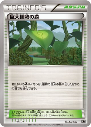 Forest of Giant Plants card image