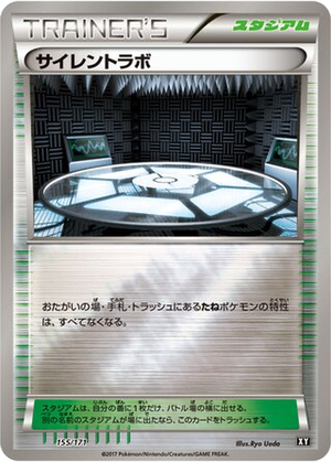 Silent Lab card image