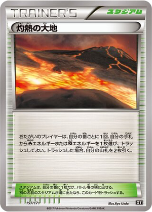 Scorched Earth card image