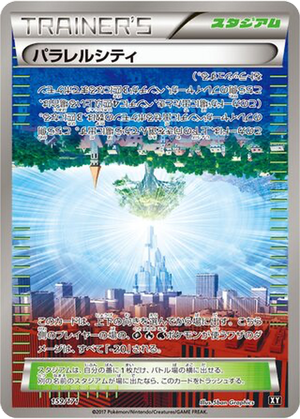 Parallel City card image