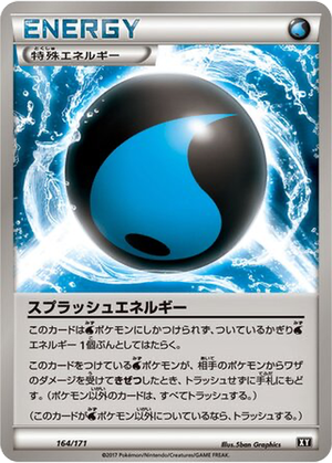 Splash Energy card image