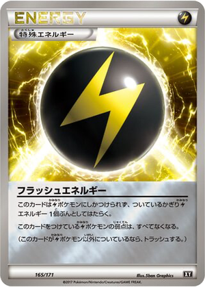 Flash Energy card image