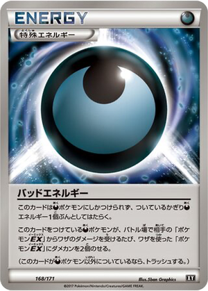Dangerous Energy card image