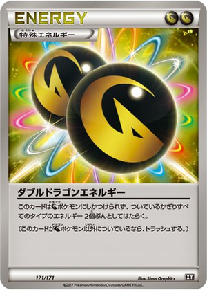 Double Dragon Energy card image