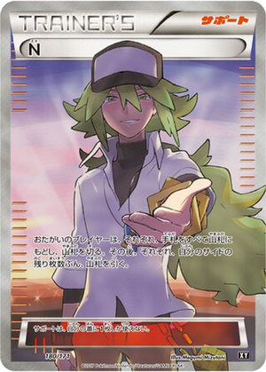 N card image
