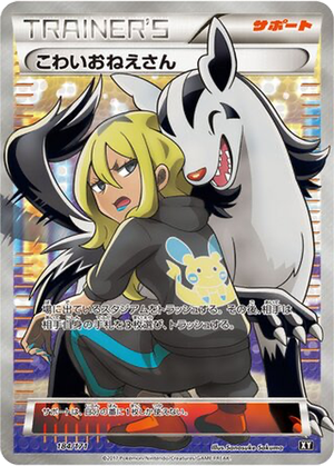 Delinquent card image