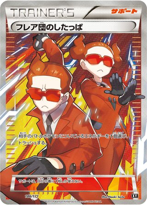 Team Flare Grunt card image