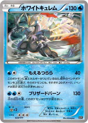 White Kyurem card image
