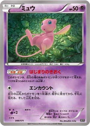 Mew card image