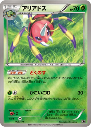 Ariados card image