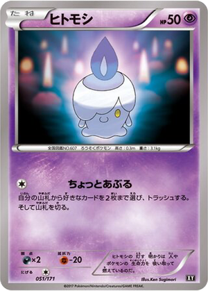 Litwick card image