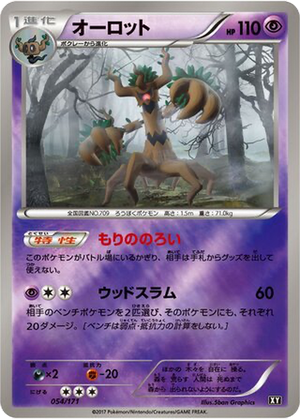 Trevenant card image