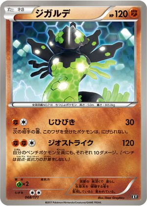 Zygarde card image