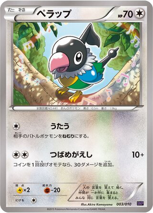 Chatot card image